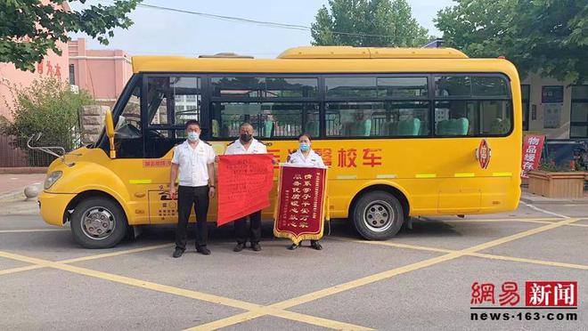 情系學子解出行難題 膠州溫馨校車獲錦旗 情系學子解出行難題 膠州溫馨校車獲錦旗