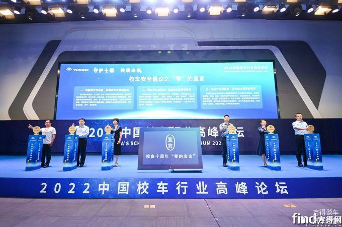 揭密！為何宇通校車市占率超6成？