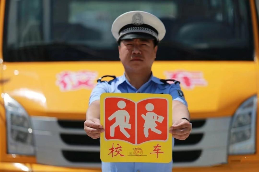 校車違法“0”容忍,廊坊這9所學校要注意了! 校車違法“0”容忍,廊坊這9所學校要注意了!