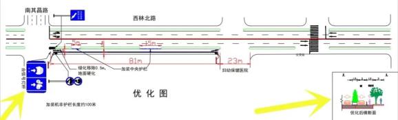 周邊道路“微改造”、校車校舍“做體檢”，松江警方全面護(hù)航“開學(xué)季”