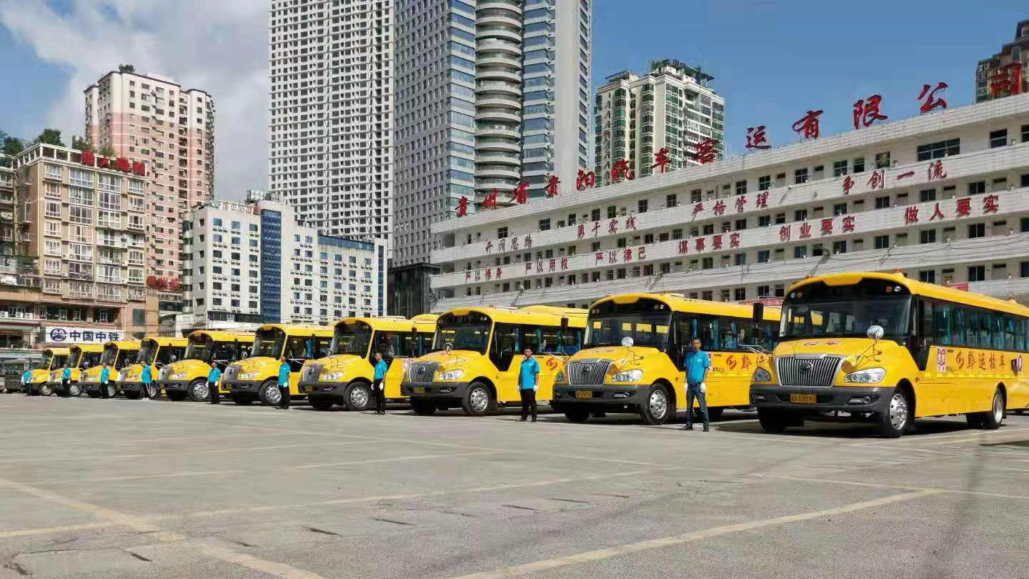 已做好準備！觀山湖區秋季學期將投入46輛專業校車保障學生出行安全