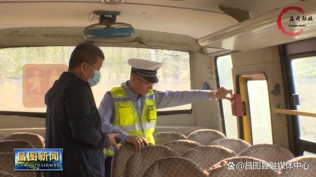 校車安全大檢查！守護孩子安全路 喜迎二十大 遼寧在行動