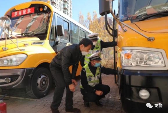 【核心使命2022】佳木斯公安嚴把校車出行“安全關” 開展校車交通安全大檢查