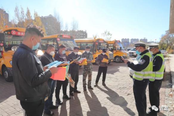 【核心使命2022】佳木斯公安嚴把校車出行“安全關” 開展校車交通安全大檢查