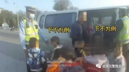 校車違法沒有“下不為例”！