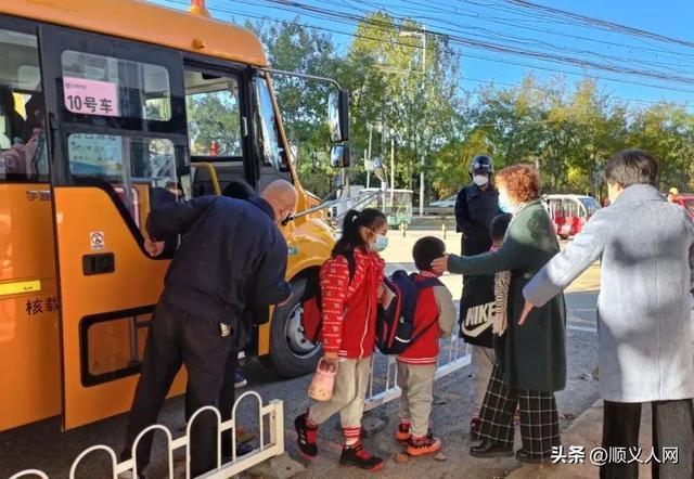 順義這鎮三所小學配備校車,解決家長的后顧之憂 順義這鎮三所小學配備校車,解決家長的后顧之憂