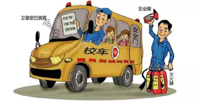 圖們公安交警開展校車駕駛員冬季交通安全教育培訓(xùn)/ 圖們公安交警開展校車駕駛員冬季交通安全教育培訓(xùn)