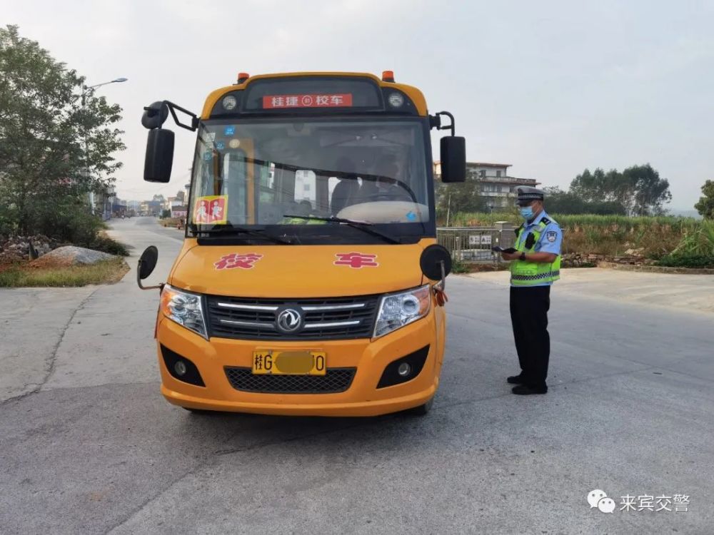 反面教材!校車司機超員,乘車小孩全都不系安全帶…… 反面教材!校車司機超員,乘車小孩全都不系安全帶……