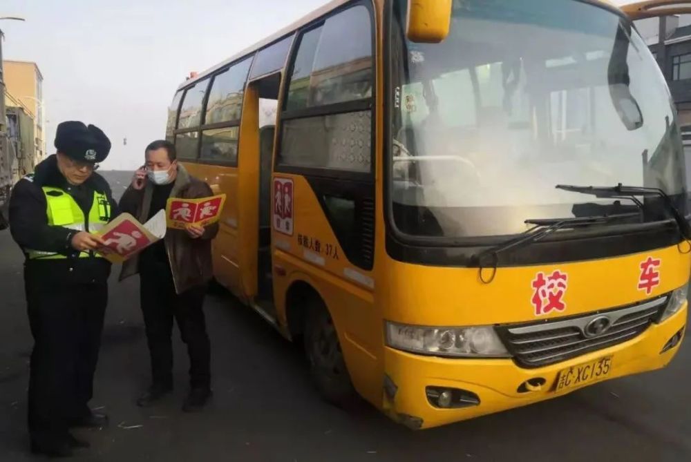 公主嶺：切實(shí)加強(qiáng)校車及學(xué)生接送車輛安全管理