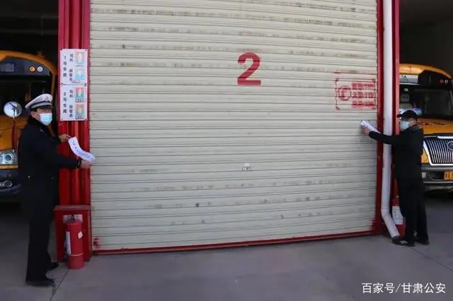 校車安全教育會(huì)暨寒假期間校車封存工作/ 校車安全教育會(huì)暨寒假期間校車封存工作