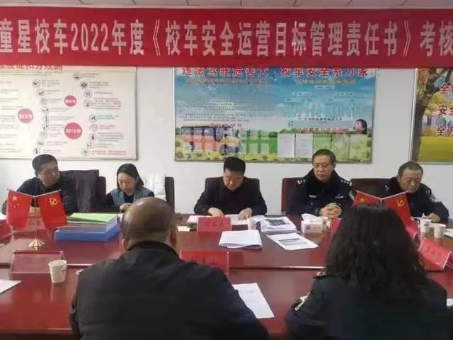 甘州區開展2022年校車安全運營目標管理考核工作