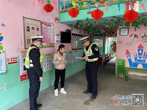 新學期要開始了,贛州交警正在全力準備 新學期要開始了,贛州交警正在全力準備