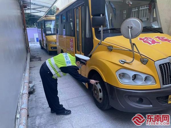 護(hù)航開學(xué)季 仙游楓亭鎮(zhèn)開展校車安全隱患大排查工作 護(hù)航開學(xué)季 仙游楓亭鎮(zhèn)開展校車安全隱患大排查工作