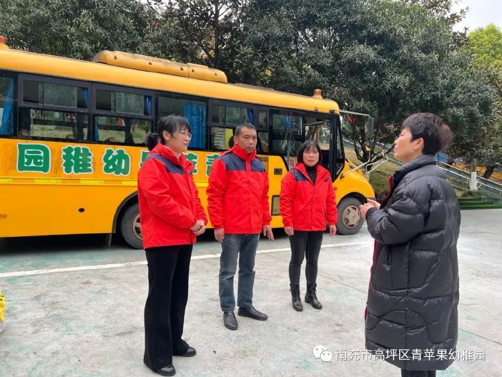 安全“童”行 快樂成長 安全“童”行 快樂成長