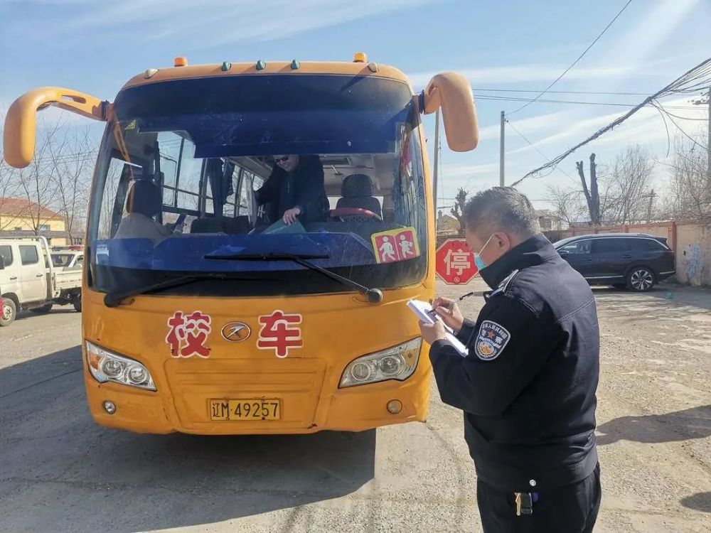為學生出行加把“安全鎖”！鐵嶺縣為80余輛校車“體檢”