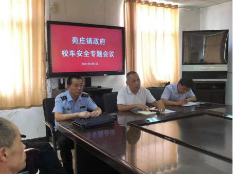 強化校車安全監(jiān)督,守護幼兒出行安全 圖片