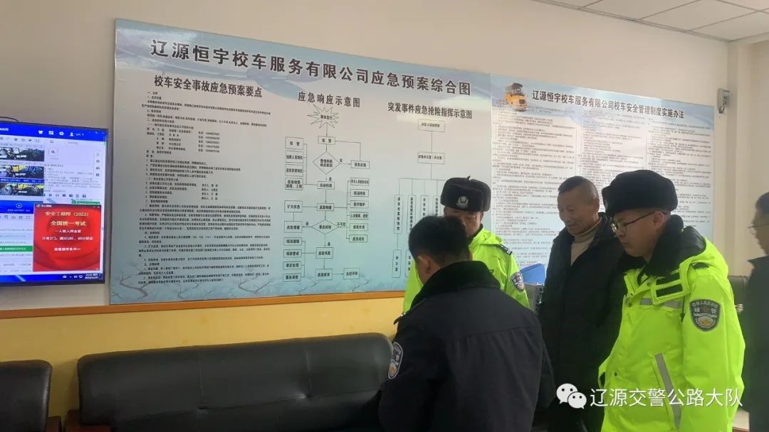 進學校丨檢校車排隱患,擰緊冬季校車出行“安全閥” 圖片