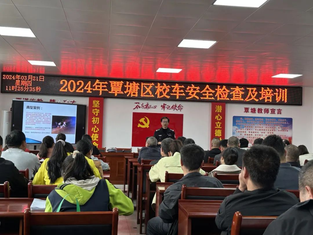 校車“大體檢”，筑牢“安全墻”