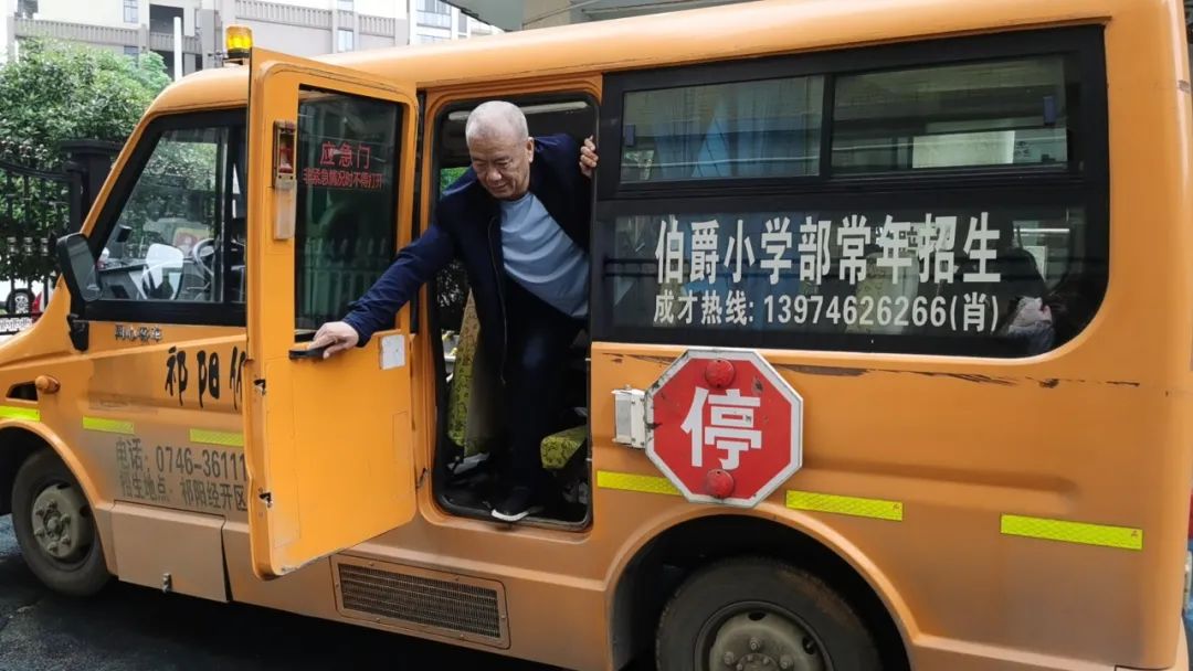 安全乘車,平安“童”行--祁陽市伯爵幼兒園校車安全應急演練 安全乘車,平安“童”行--祁陽市伯爵幼兒園校車安全應急演練