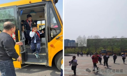 【本地】燈塔市實驗小學北校區:校車演練 為愛護航 圖片