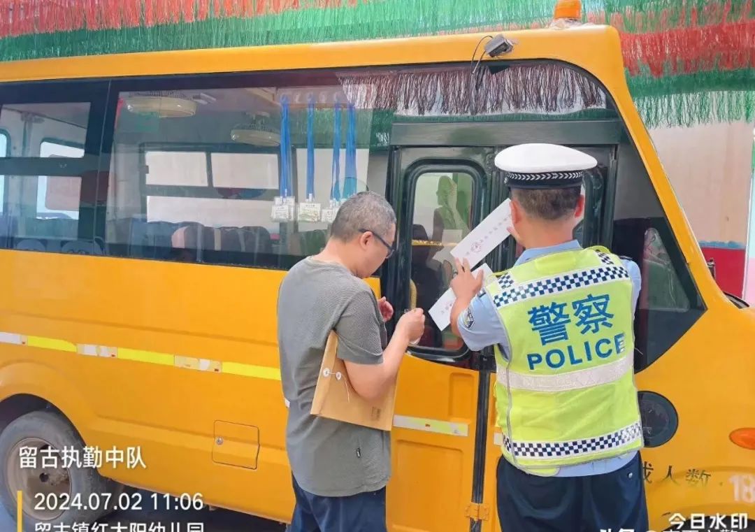 【隱患排查】暑期安全不放松 擰緊校車“安全閥” 【隱患排查】暑期安全不放松 擰緊校車“安全閥”