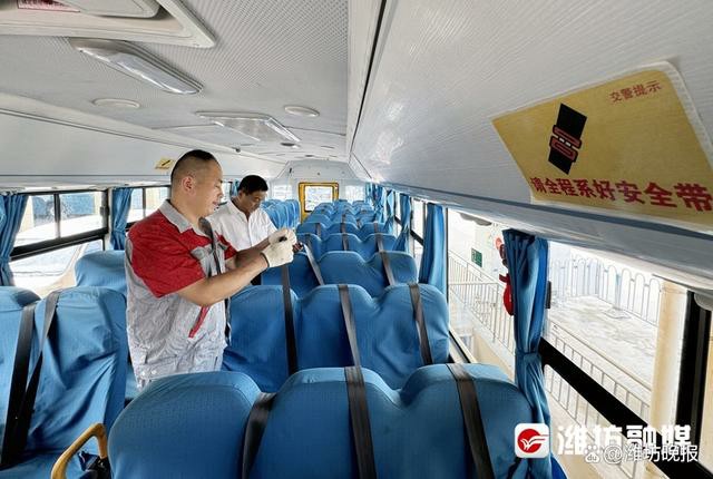 校車“大體檢” 安全迎開學