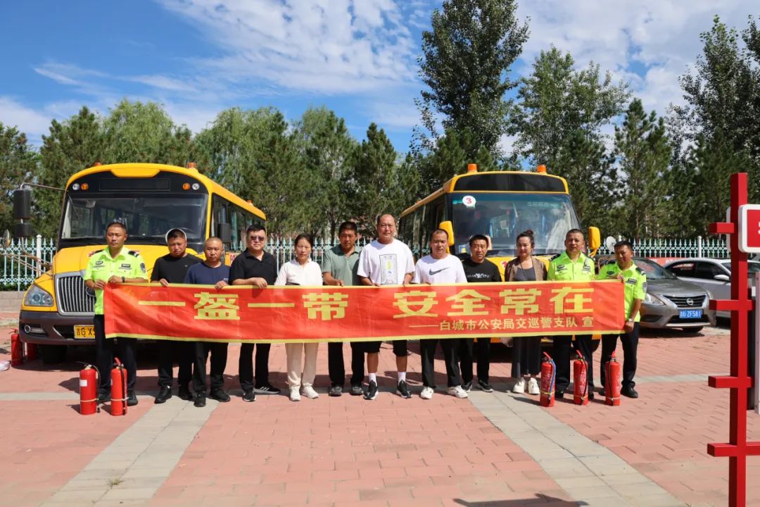 開學季 | 白城交巡警全力守護新學期校車安全 圖片