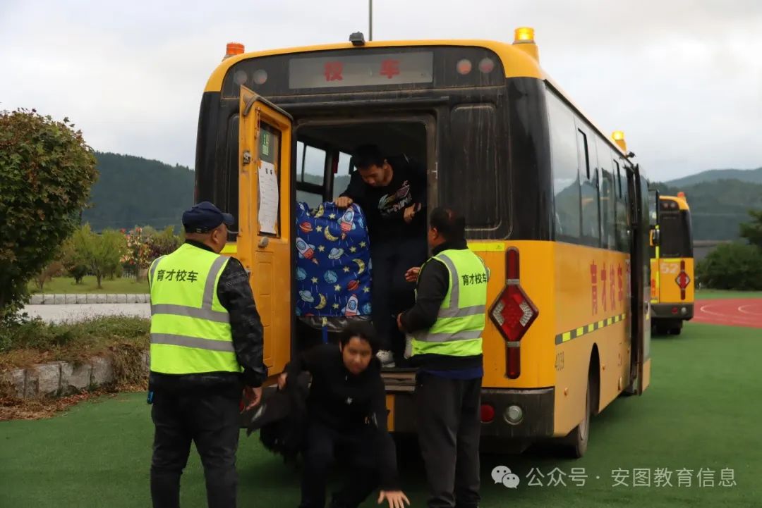 【安全】校車安全無小事 應急演練防未然 圖片