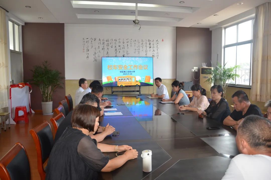 強化校車安全意識 共筑學生安全防線——記鄒區二實小校車安全應急疏散演練活動 強化校車安全意識 共筑學生安全防線——記鄒區二實小校車安全應急疏散演練活動