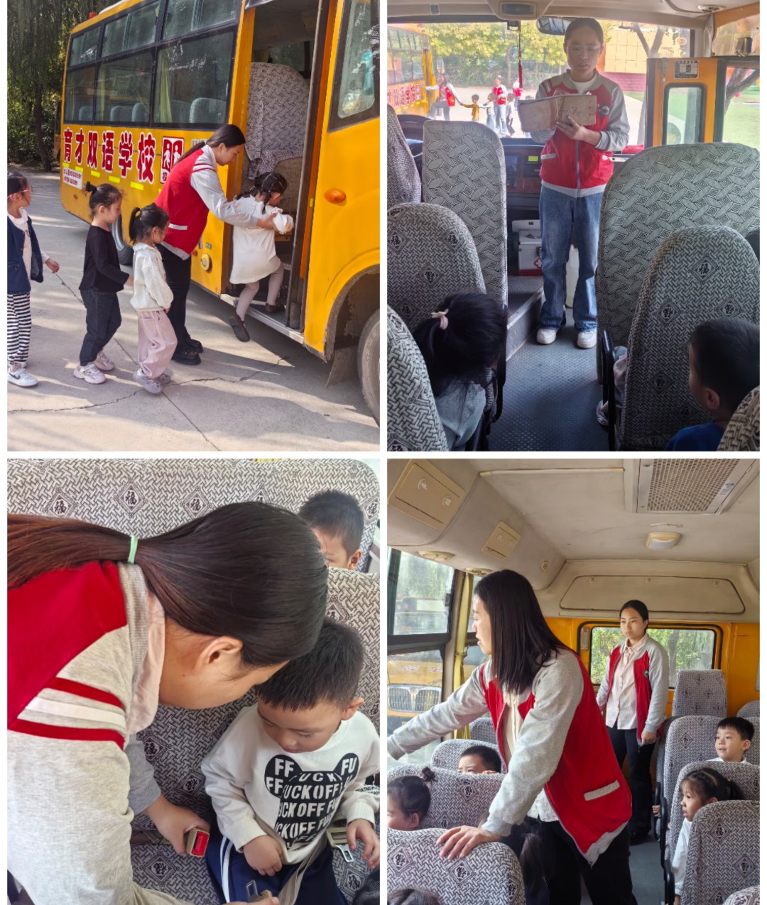 共同守護 承載未來 | 童話蘇南幼兒園開展校車安全演練 圖片