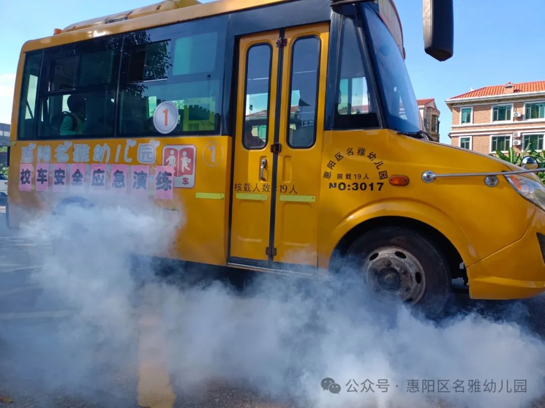 【校車安全】快樂乘車,安全“童”行——名雅幼兒園校車安全演練 【校車安全】快樂乘車,安全“童”行——名雅幼兒園校車安全演練