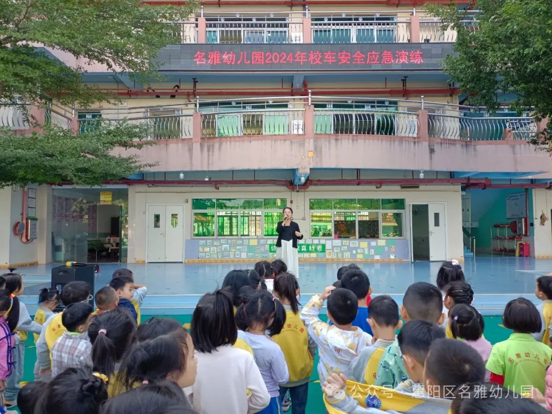 【校車安全】快樂乘車,安全“童”行——名雅幼兒園校車安全演練 【校車安全】快樂乘車,安全“童”行——名雅幼兒園校車安全演練