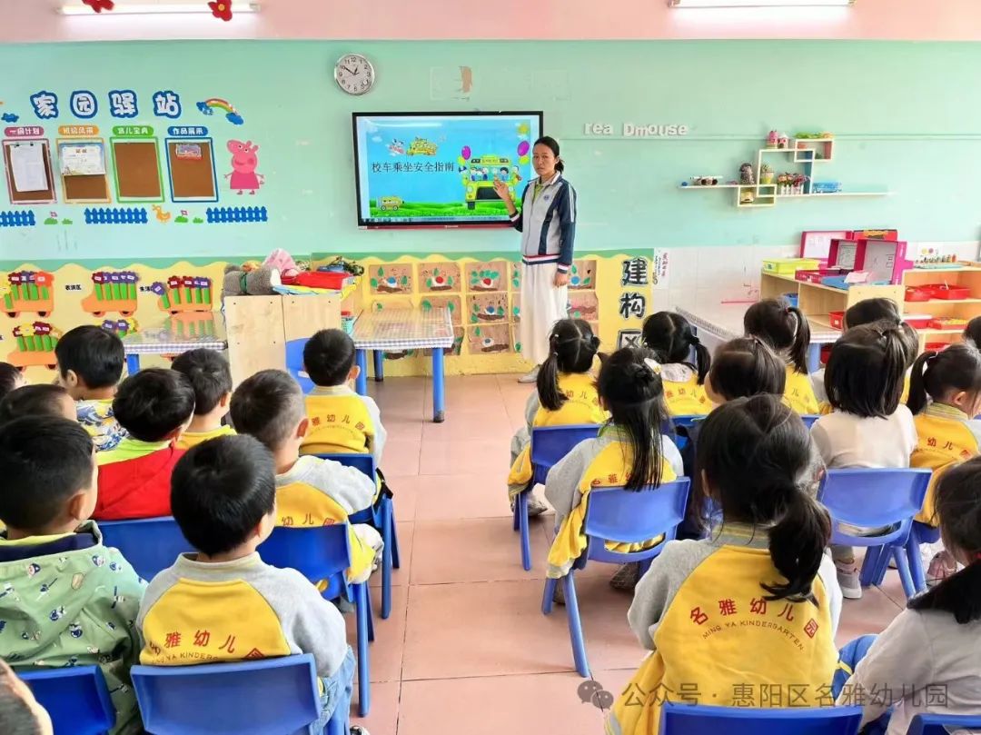 【校車安全】快樂乘車,安全“童”行——名雅幼兒園校車安全演練 【校車安全】快樂乘車,安全“童”行——名雅幼兒園校車安全演練