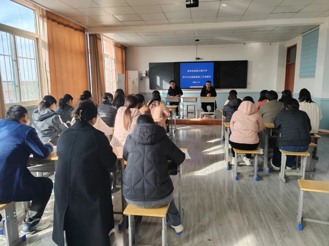 【工作動態】校車安全,用心守護——夏津縣香趙莊鎮中學校車消防逃生演練 圖片