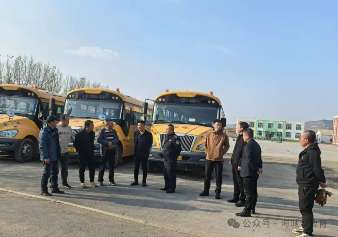 海城市教育局聯合市公安局交通管理大隊開展校車安全大排查 護航平安上學路 圖片