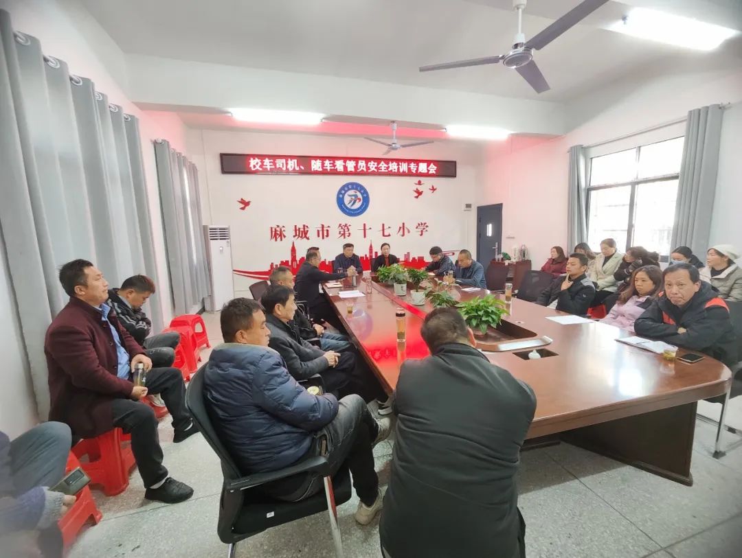 守護校車安全,共筑平安校園——麻城市第十七小學在行動 圖片