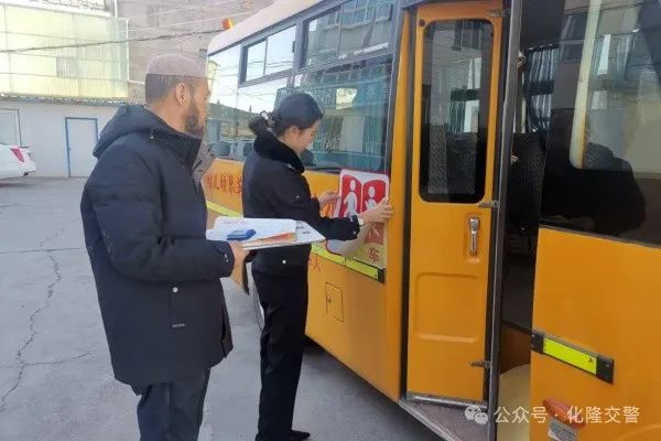 化隆交警:加強(qiáng)校車臨檢 筑牢安全屏障 圖片