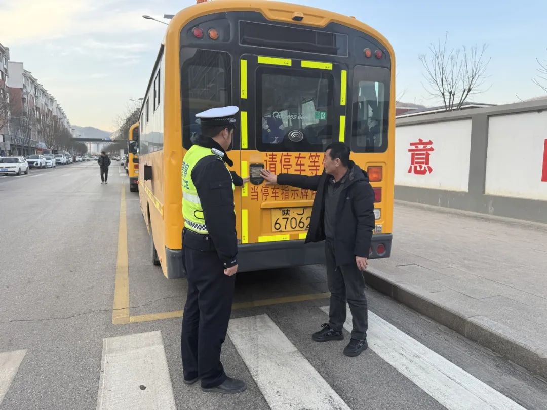 冬季行動 | 安塞交警:排查校車安全隱患 確保學生安全出行 圖片