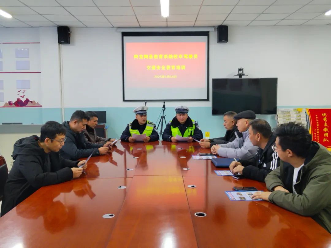 【冬季行動】擰緊校車“安全閥” 筑牢寒假前交通安全防線 圖片