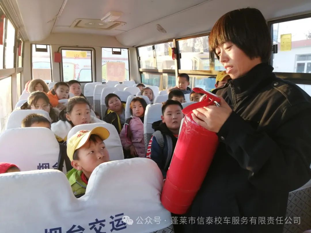 信泰校車圓滿完成年度運輸任務 切換“寒假整備模式” 圖片