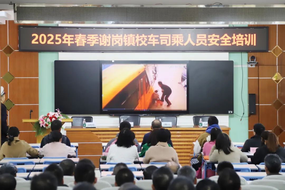 謝崗鎮嚴把校車安全關 守護上學平安路 圖片