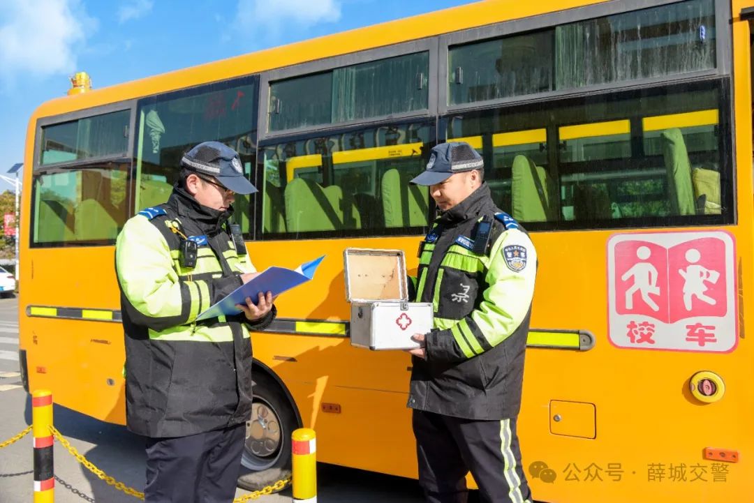 校車安全“體檢”完畢!準備開學啦~ 校車安全“體檢”完畢!準備開學啦~