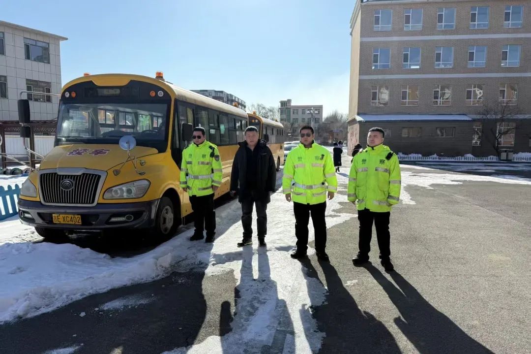 柳河交警扎實開展校車安全“大體檢” ,筑牢學生平安上學路 柳河交警扎實開展校車安全“大體檢” ,筑牢學生平安上學路