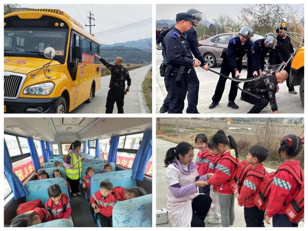 守護(hù)幼兒安全出行，筑牢師幼安全防線——曲江區(qū)楓灣鎮(zhèn)中心幼兒園大型校車安全演練活動