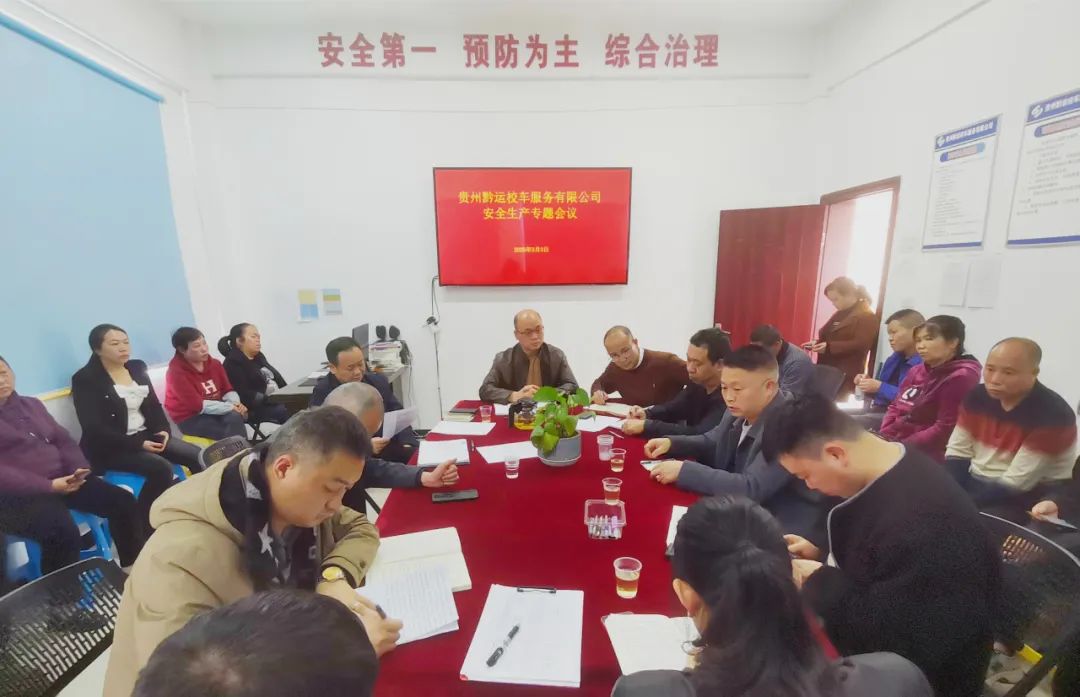 以事故為鏡強責任,嚴抓校車安全保平安 圖片