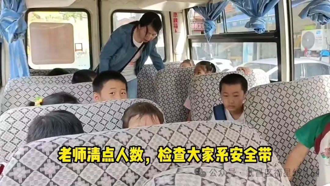 實戰演練！福星幼兒園校車安全，細節之處見真章