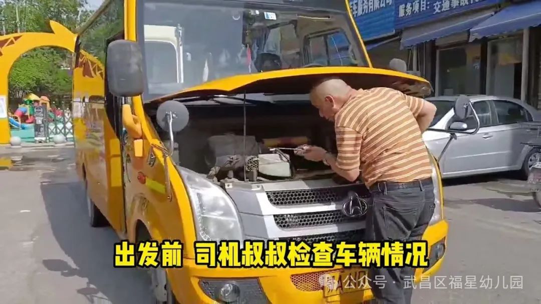 實戰演練！福星幼兒園校車安全，細節之處見真章