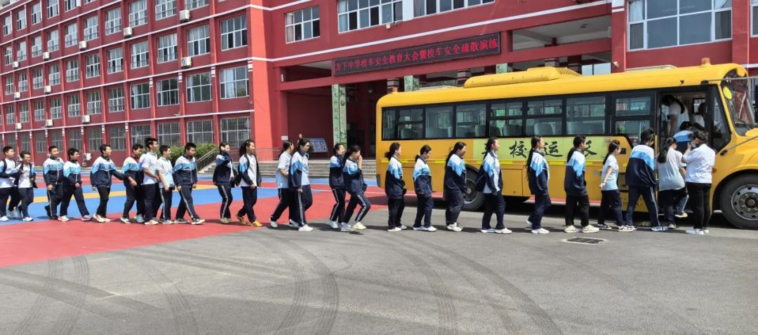 【全環(huán)境立德樹人】筑牢校車安全防線----方下中心中學開展校車安全疏散演練活動 【全環(huán)境立德樹人】筑牢校車安全防線----方下中心中學開展校車安全疏散演練活動