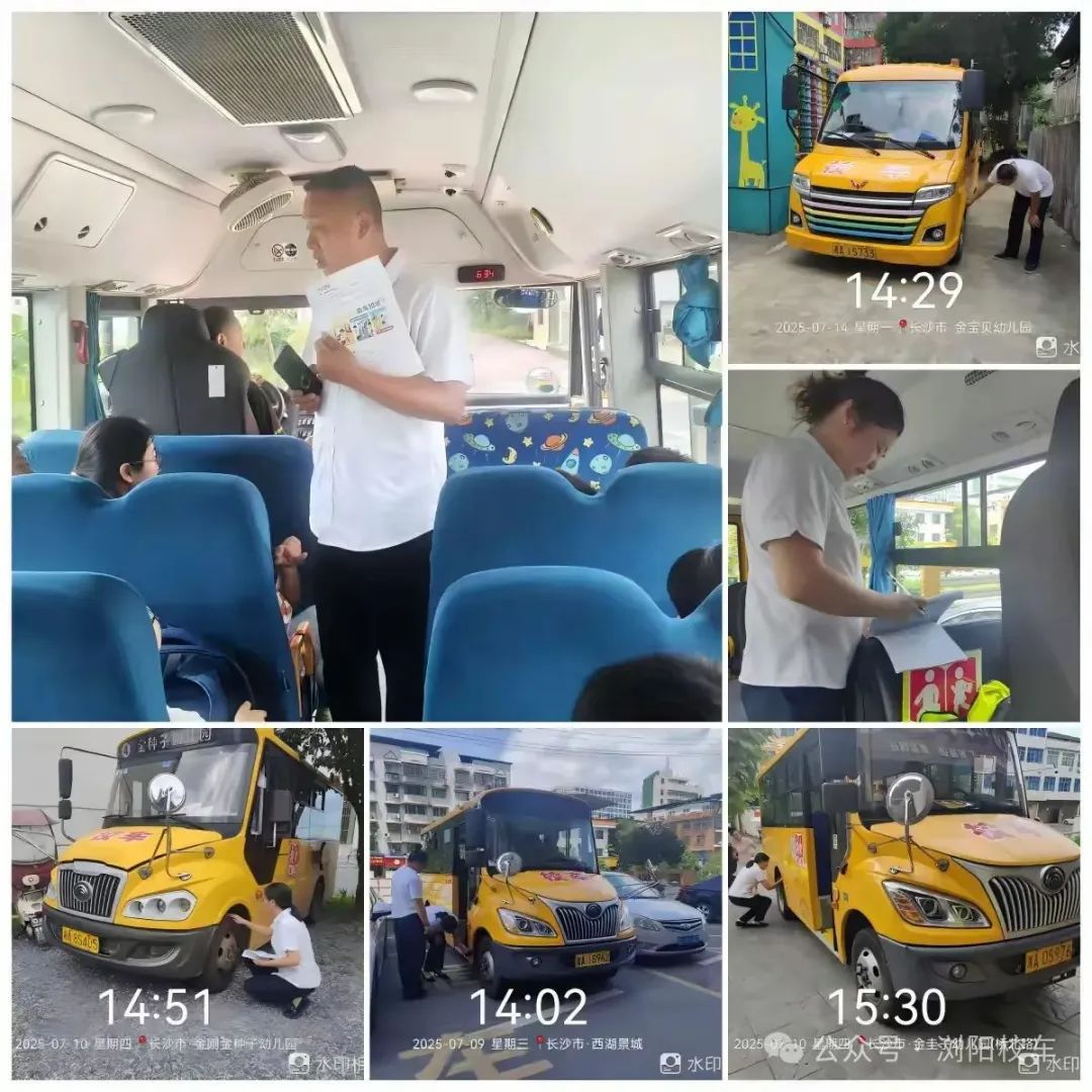 防范高溫 守護安全│華湘校車公司召開暑假營運校車安全培訓會議 圖片