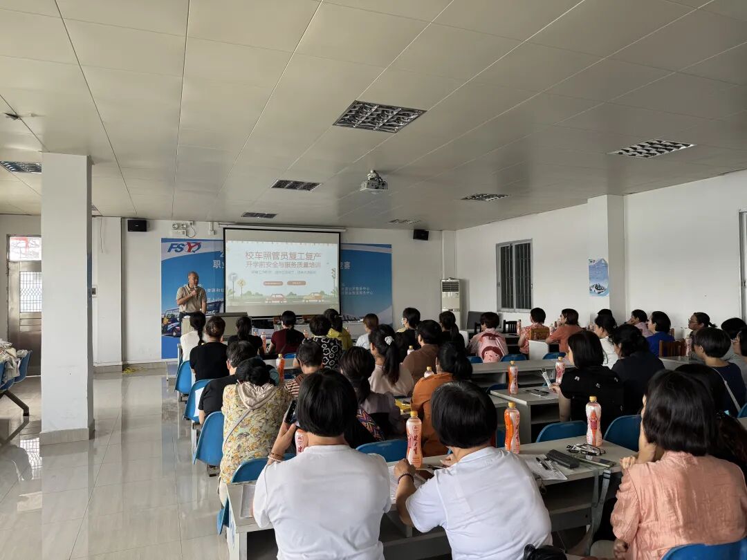 新學期,佛汽校車準備好了! 新學期,佛汽校車準備好了!